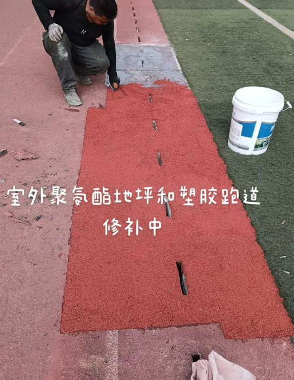 喀什球场地面翻新维修，核心是先诊断破损