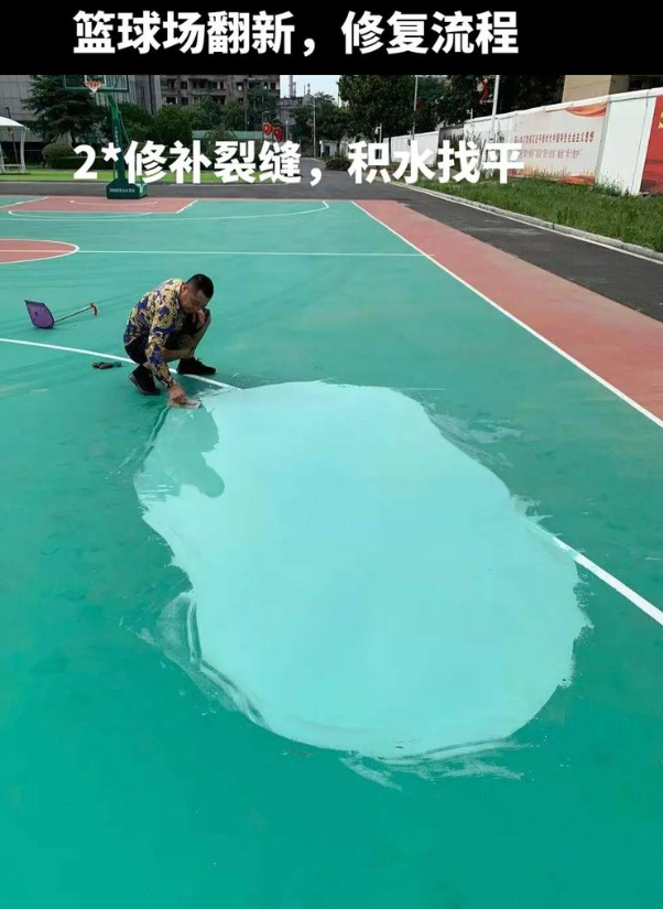 喀什硅 PU 球场（篮球场 / 羽毛球场）  局部维修（破损＜30%）